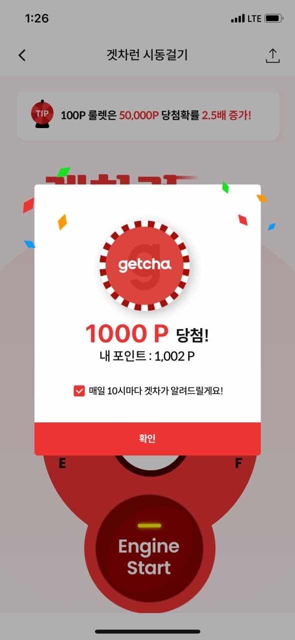 오 오늘은 행운이 있는날이네요🙏🏻 게시글 썸네일