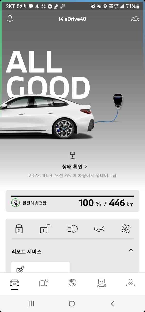 이틀 내내 40%에서 100%까지 완속으로 충전했습니다! 게시글 썸네일