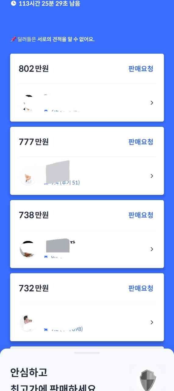 역시 국산차가 감가 방어는 최고네요 게시글 썸네일