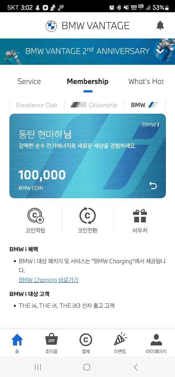 9월에 출고하신 분들은 밴티지 코인들 확인 해보세요! 게시글 썸네일