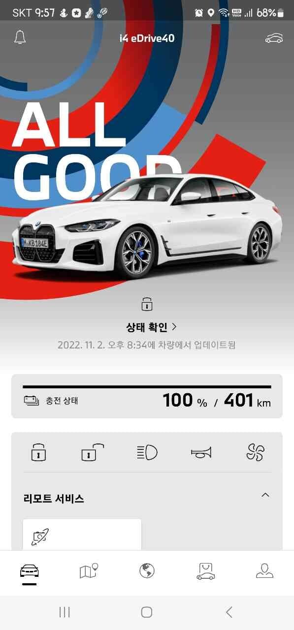 전기차는 길들이기가 필요한가요? 필요할까요? 게시글 썸네일