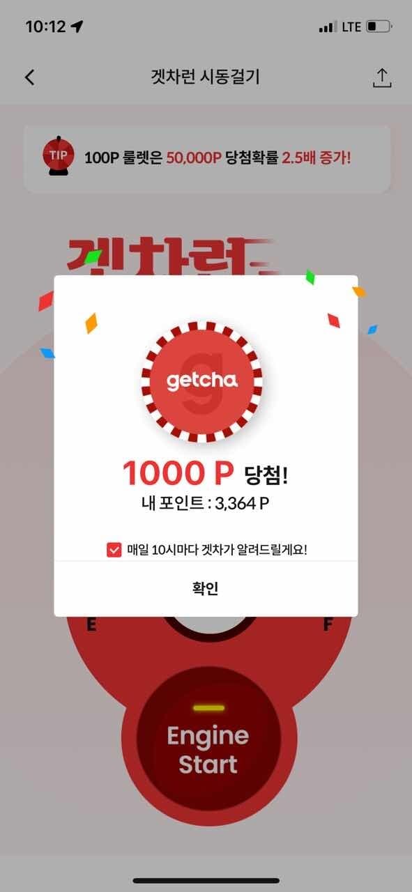 1000포인트도 되는군요 게시글 썸네일