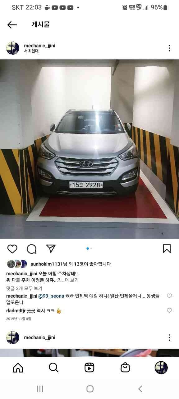 [매너주차] 인증합니다. 게시글 썸네일