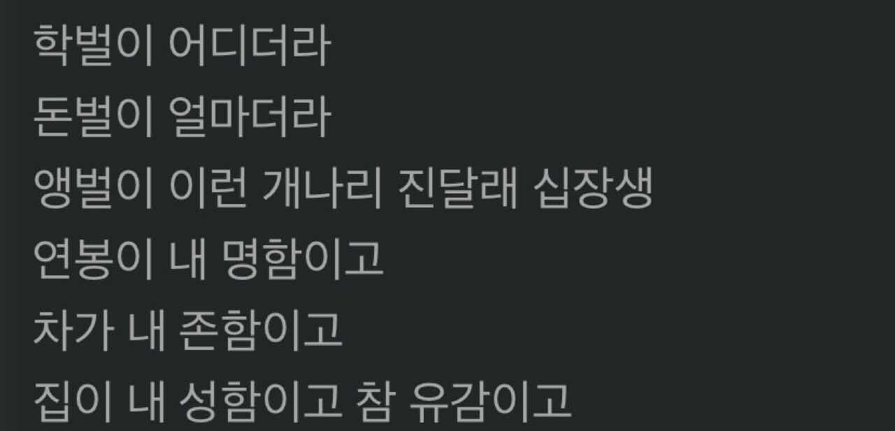 한국에서 남자로 사는거란 게시글 썸네일