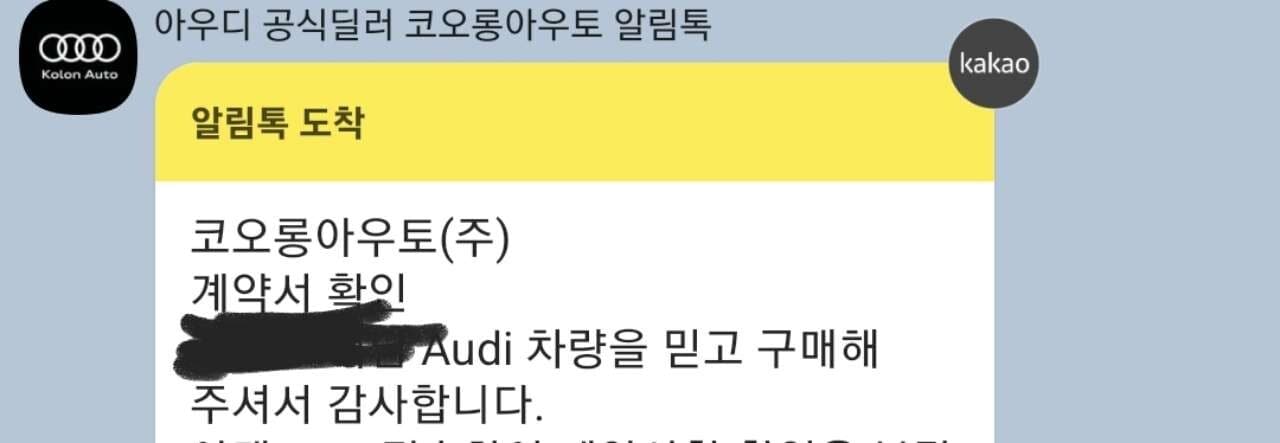 드디어 차 계약을 완료했습니다 게시글 썸네일