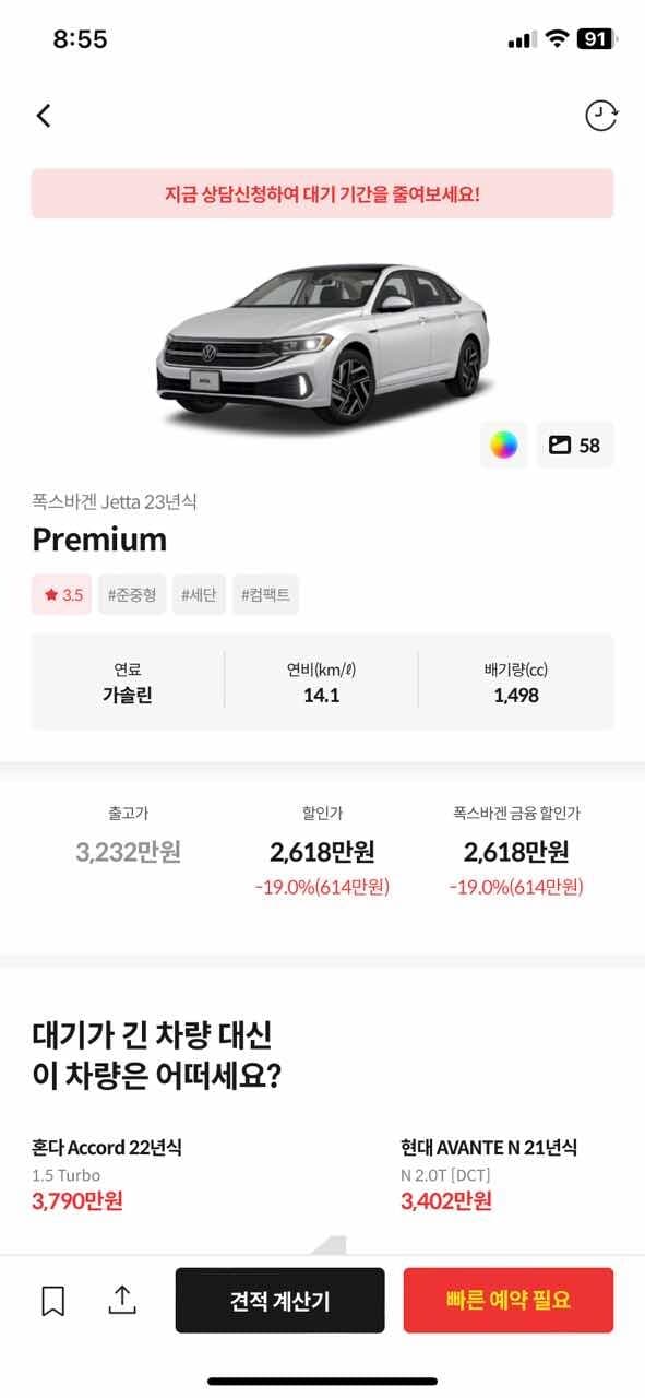 아반떼 인스퍼레이션이랑 같은 가격ㅋㅋㅋ 게시글 썸네일