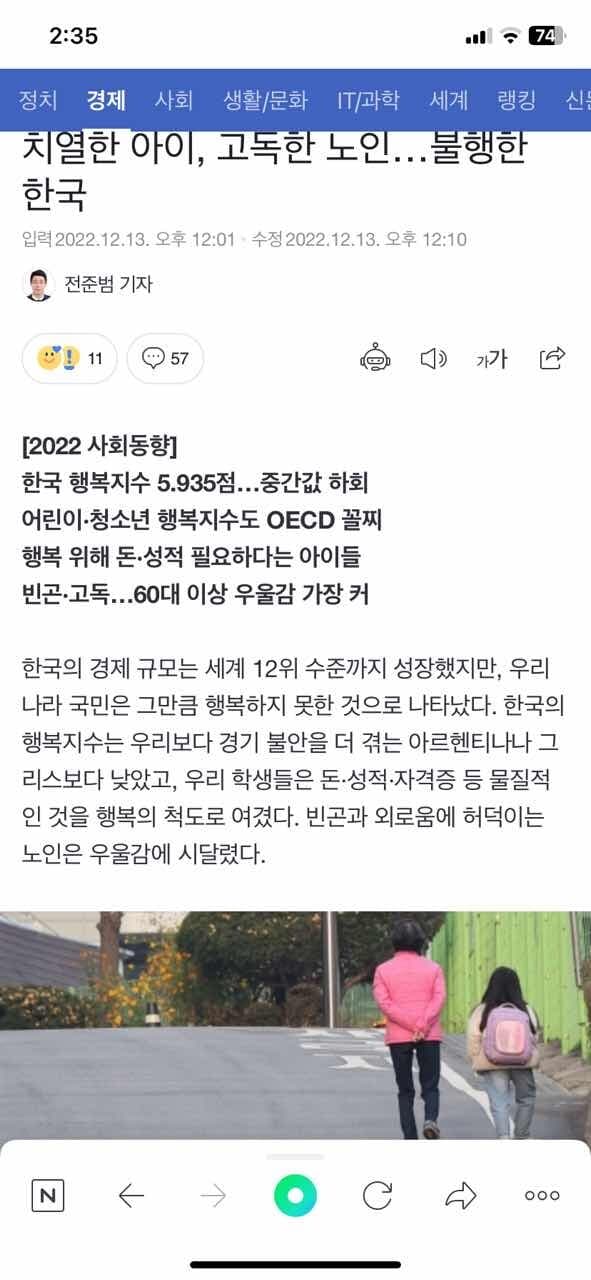 병sun 같은 대한민국 게시글 썸네일