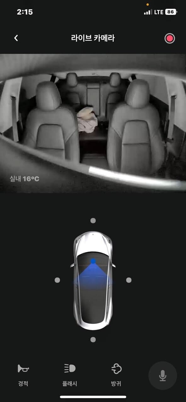 실내 훔쳐보기 기능 생성 게시글 썸네일