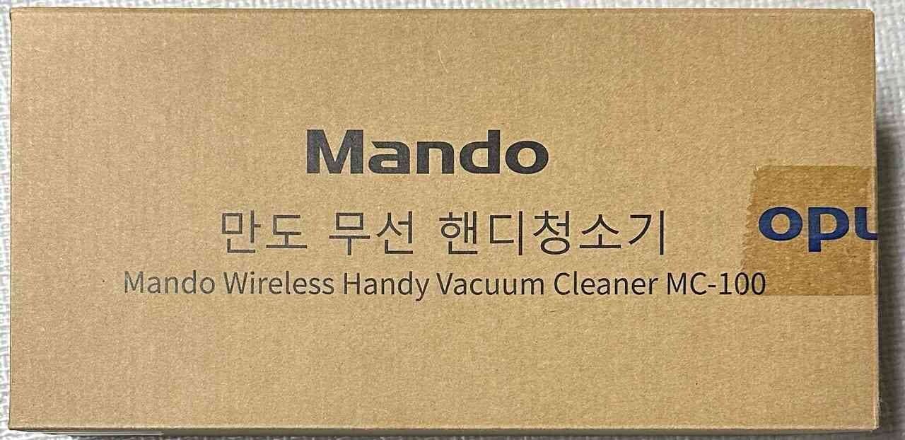 [겟차]이제는 차량 실내청소는 끝! 만도 무선 핸디 청소기  게시글 썸네일