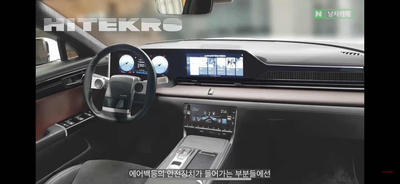그랜져GN7 실내예상도(유투브 하이테크로님 영상 발췌) 게시글 썸네일