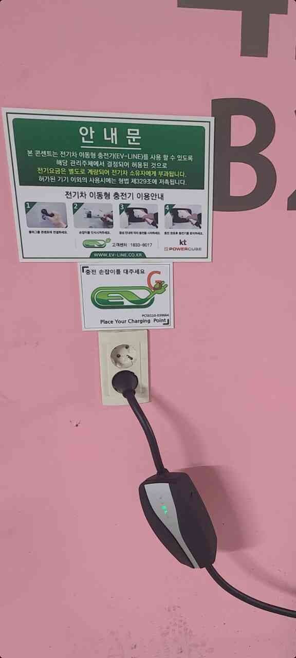 테슬라 도전 문의 게시글 썸네일