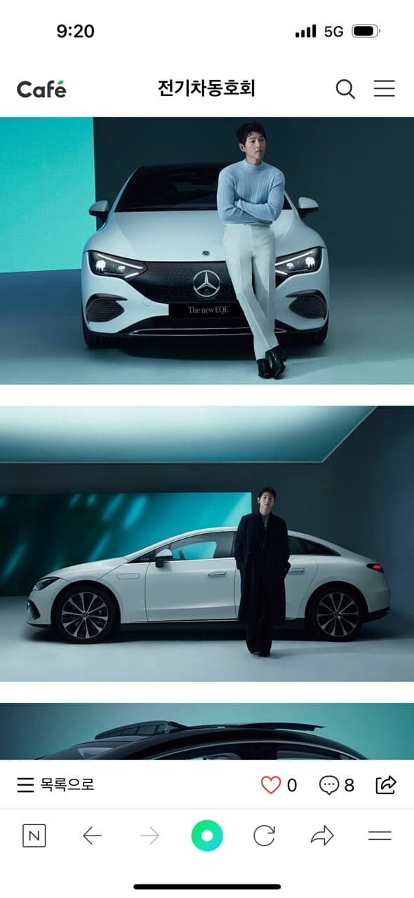 메르세데스 벤츠를 타면 달라지는 점 들 게시글 썸네일