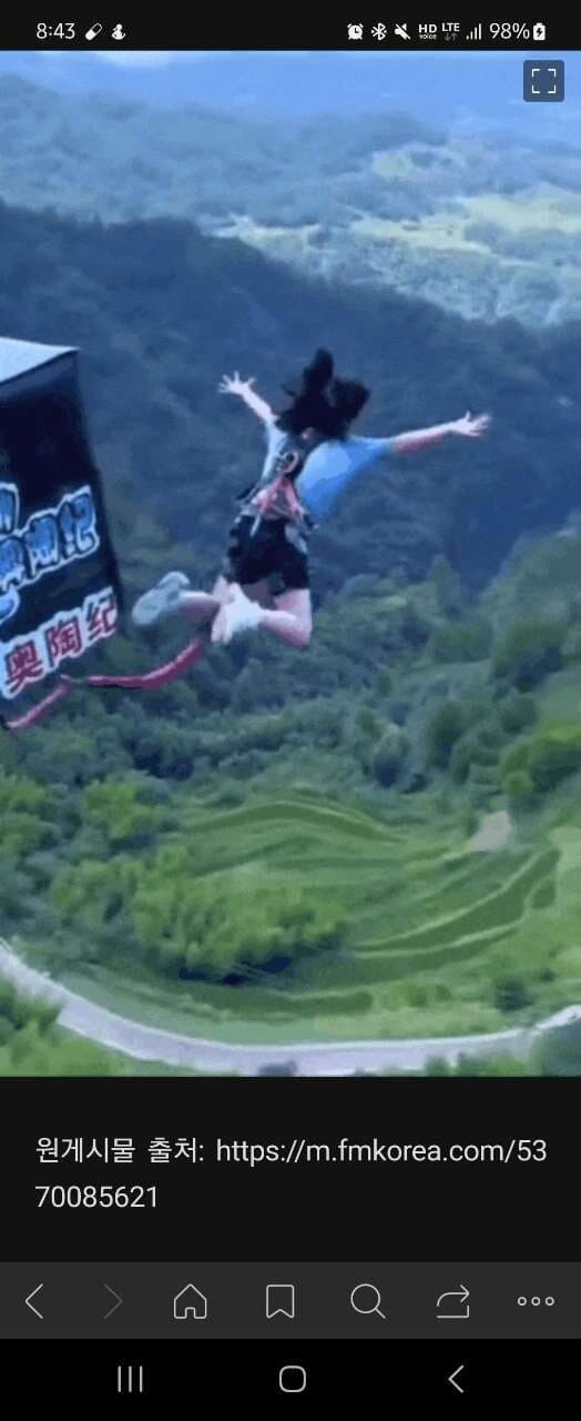 [펌] 너무 신나는 번지점프 게시글 썸네일
