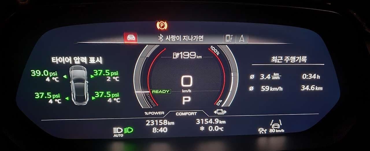 하나도 안막히는 즐거운(?) 출근길~  게시글 썸네일