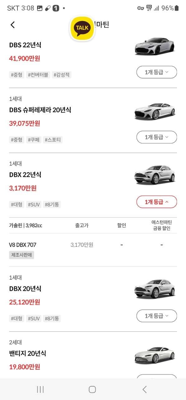 진짜면 바로 사고싶네요 ㅎㅎ 게시글 썸네일