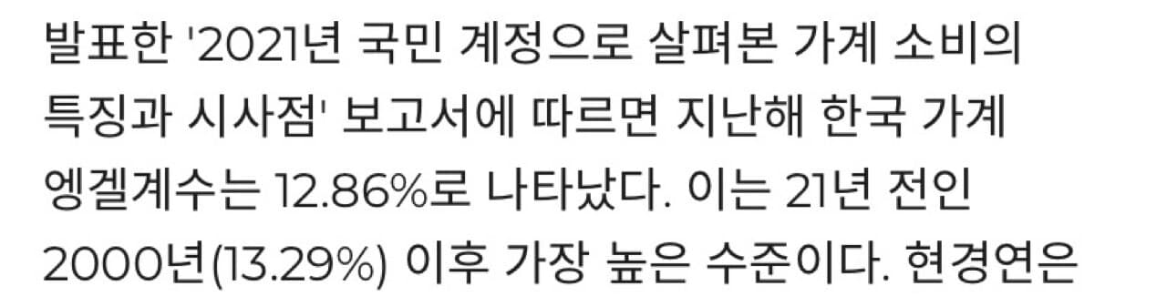 지금 한국 2000년대 이후 가장 가난한 상태임 게시글 썸네일