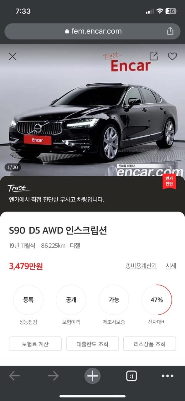 k5 스포티지 살돈으로 있어보이는 가정 만드는차 게시글 썸네일