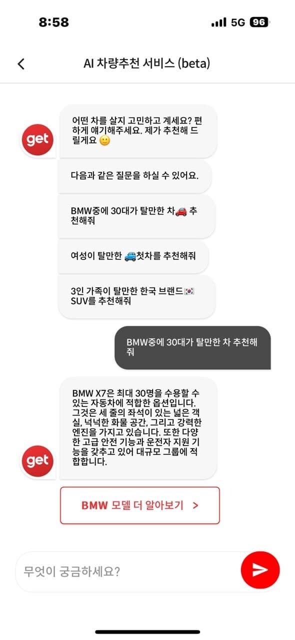 새로나온 AI 추천 이거 이야… 게시글 썸네일