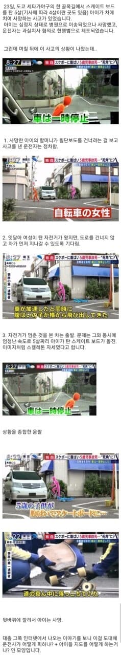 이건 어케피하누 게시글 썸네일