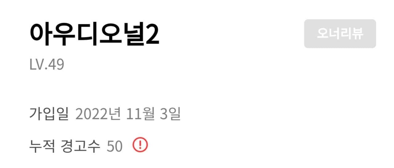 새로 도입된 전과 들춰보기 게시글 썸네일