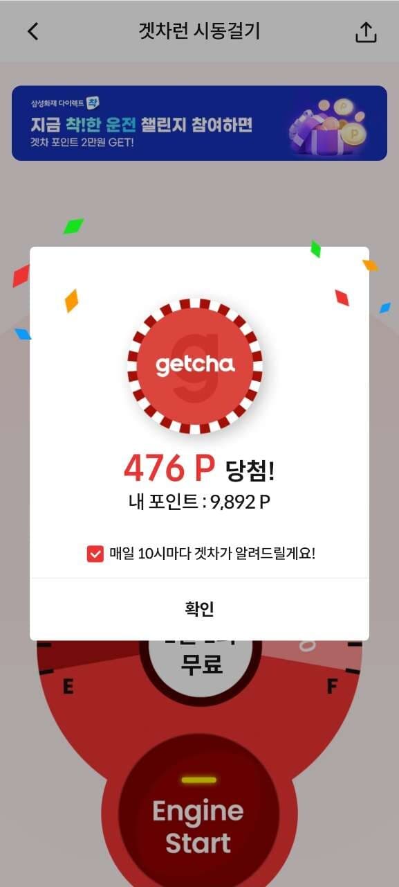 [포스주의] 공도에서 만난 M8 쿱❤️ 게시글 썸네일