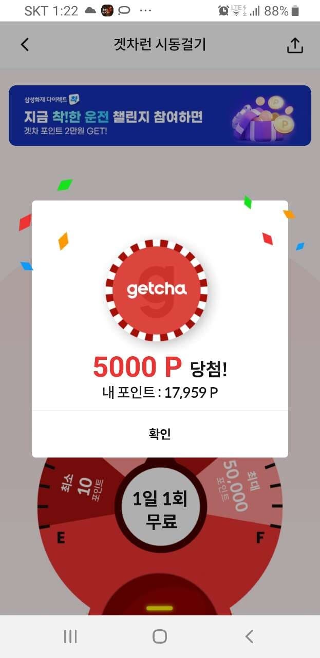 ㅎㅎㅎ 오늘 복권한번 사봐야겠습니다.^^ 게시글 썸네일