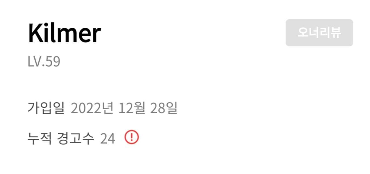 [악?한 글쓰기] 인증합니다 게시글 썸네일