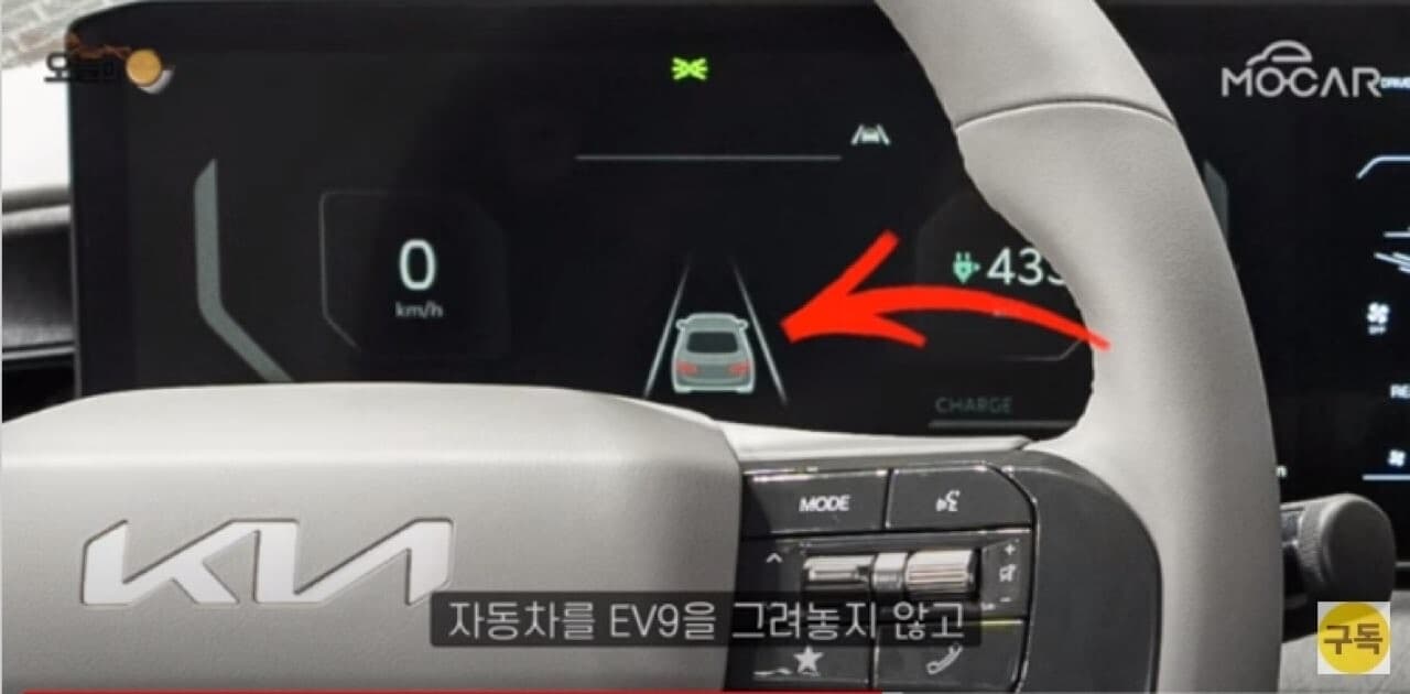 EV9 계기판이.... 게시글 썸네일