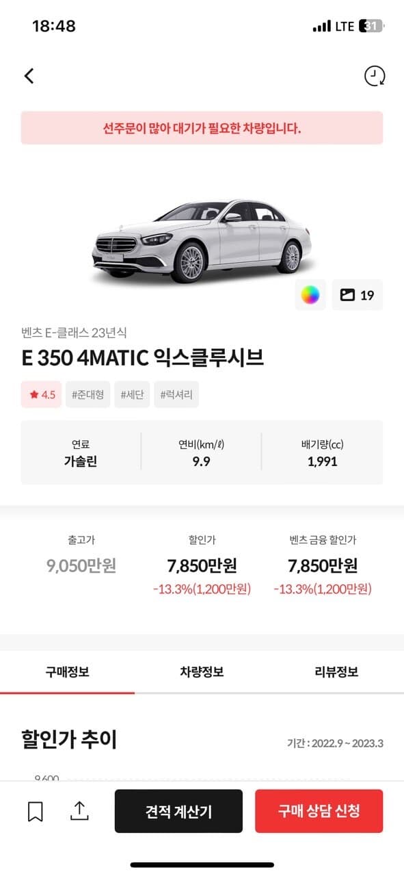 벤츠는 좋겠다 게시글 썸네일