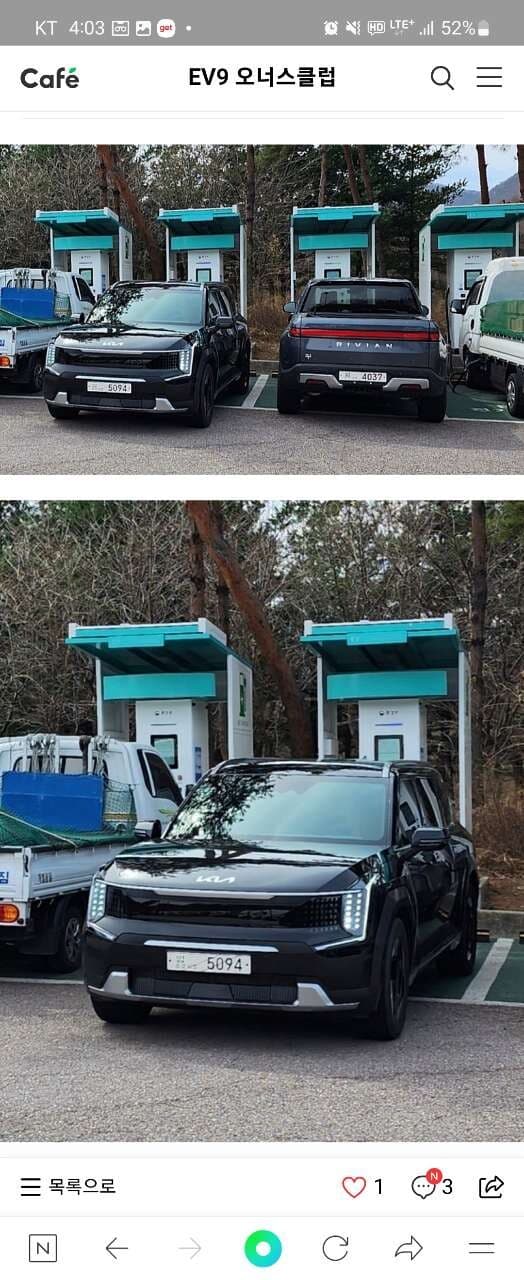 EV9과 리비안 게시글 썸네일