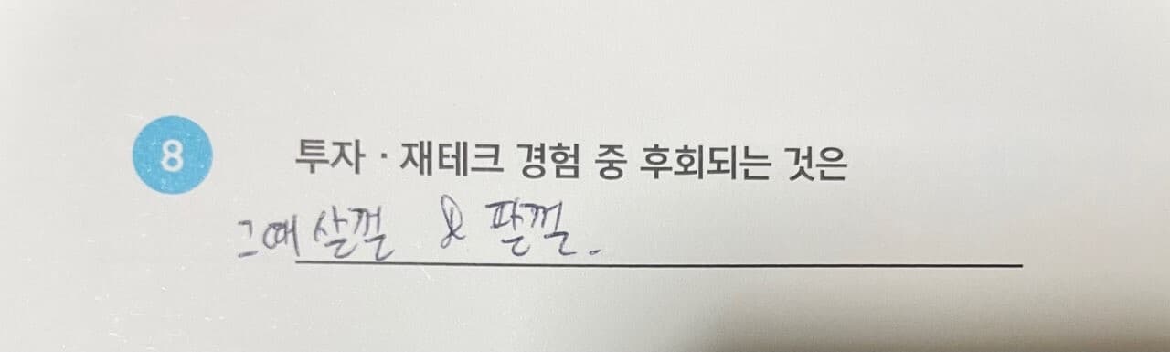 엔비디아 더살껄!!! 게시글 썸네일