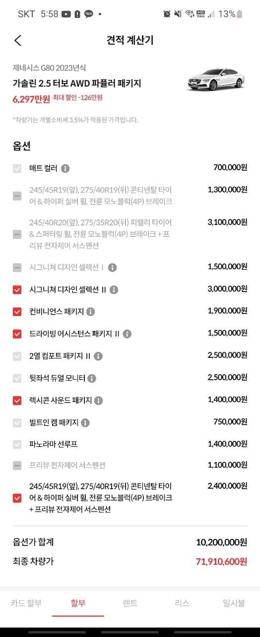 G80 페이스리프트 기다릴만 할까요?? 게시글 썸네일