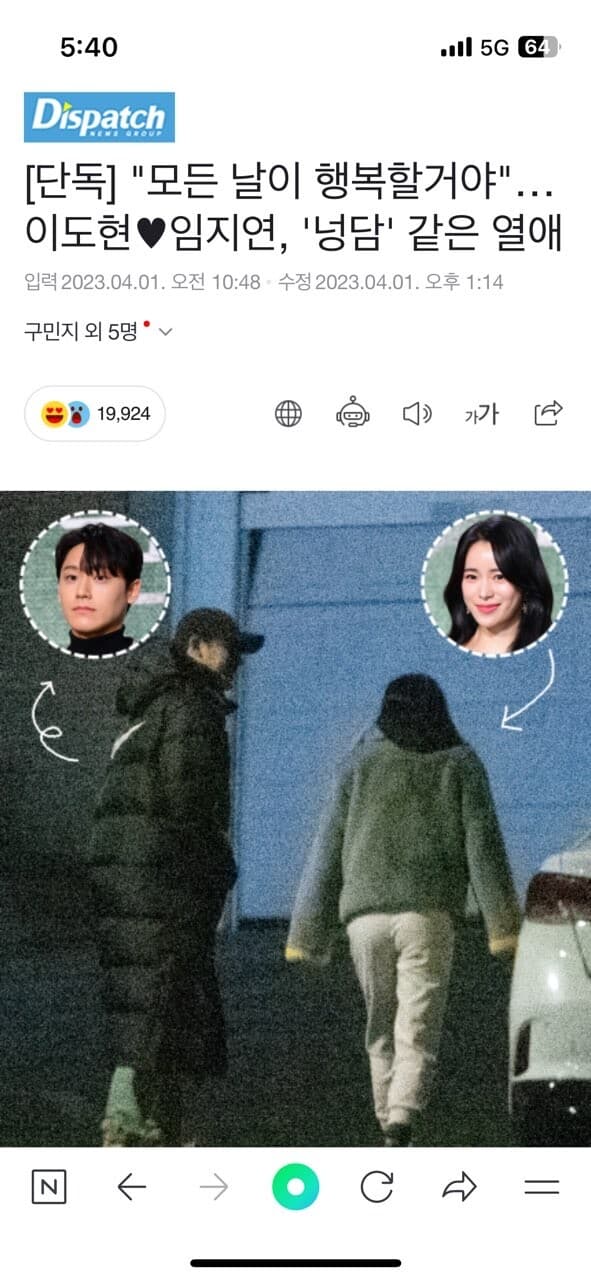 칼춤쳐준다며.. 게시글 썸네일