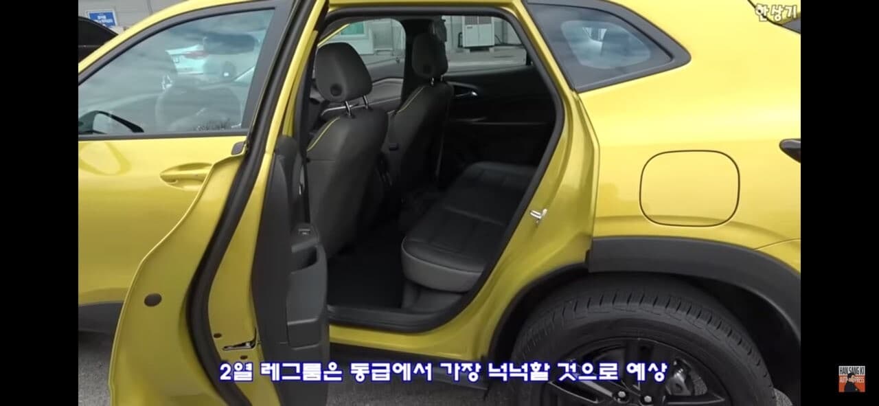 트랙스 2열이 대단한데요 게시글 썸네일