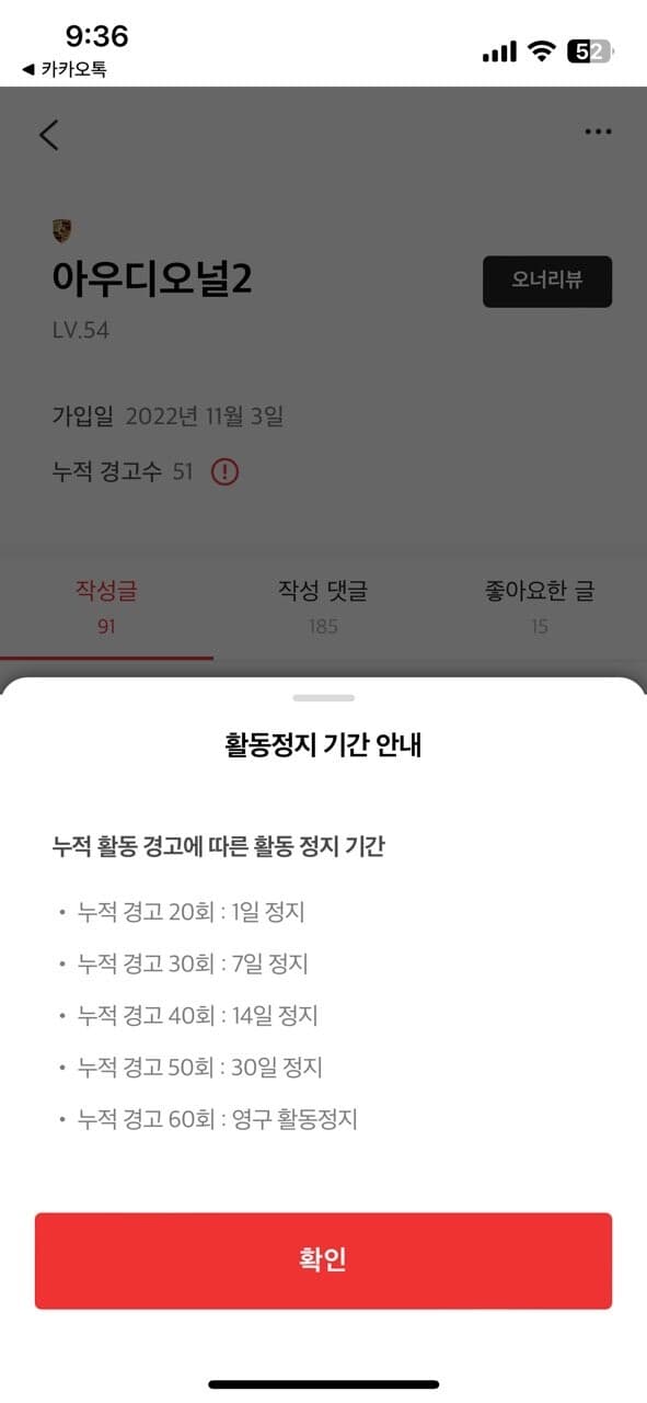 오널이형 한달뒤 보자 게시글 썸네일