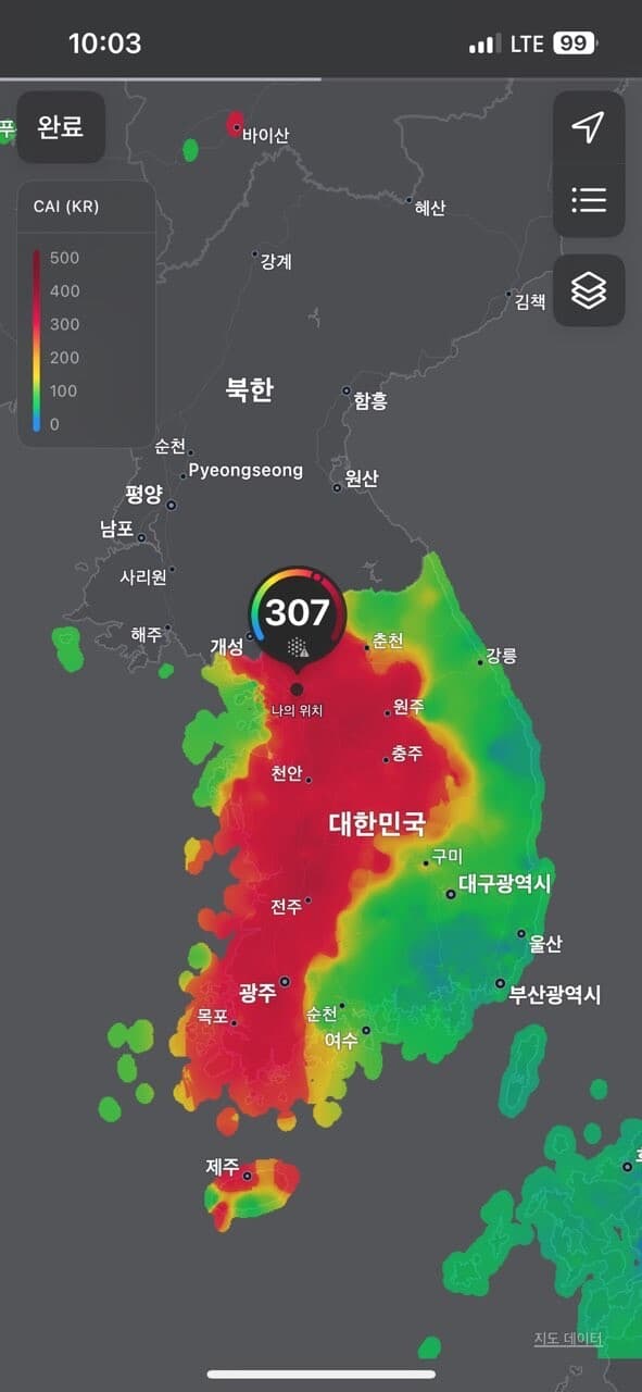 미세먼지 실화인가요?  게시글 썸네일