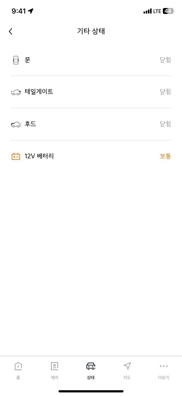 기아커넥트에서 12v 배터리 게시글 썸네일