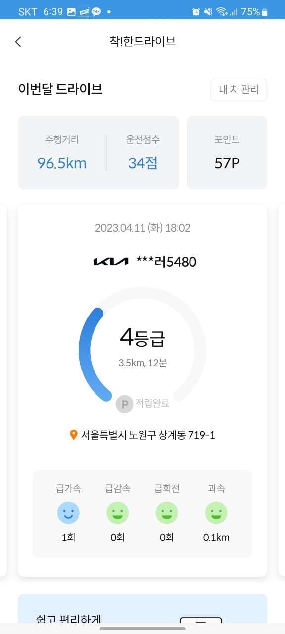 착!한생활시리즈 게시글 썸네일