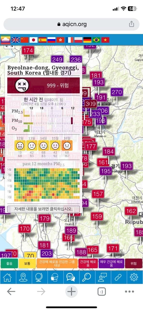 한국에서 숨쉬는건 흡연보다 위험행위 게시글 썸네일