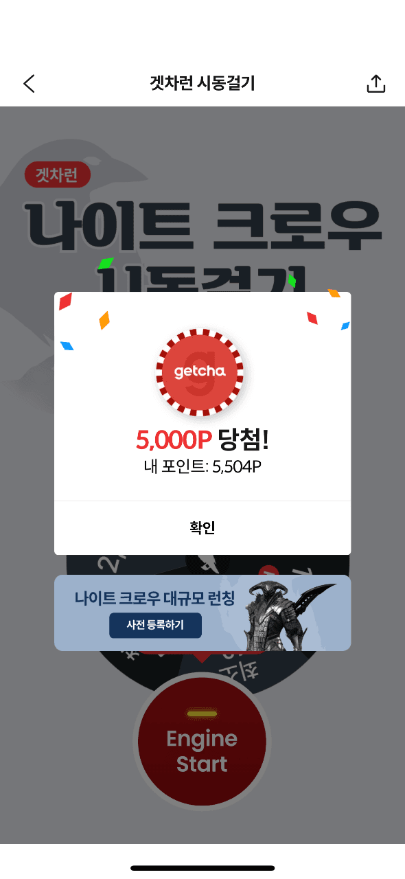 오늘 뭔가 느낌이 좋은 느낌 게시글 썸네일