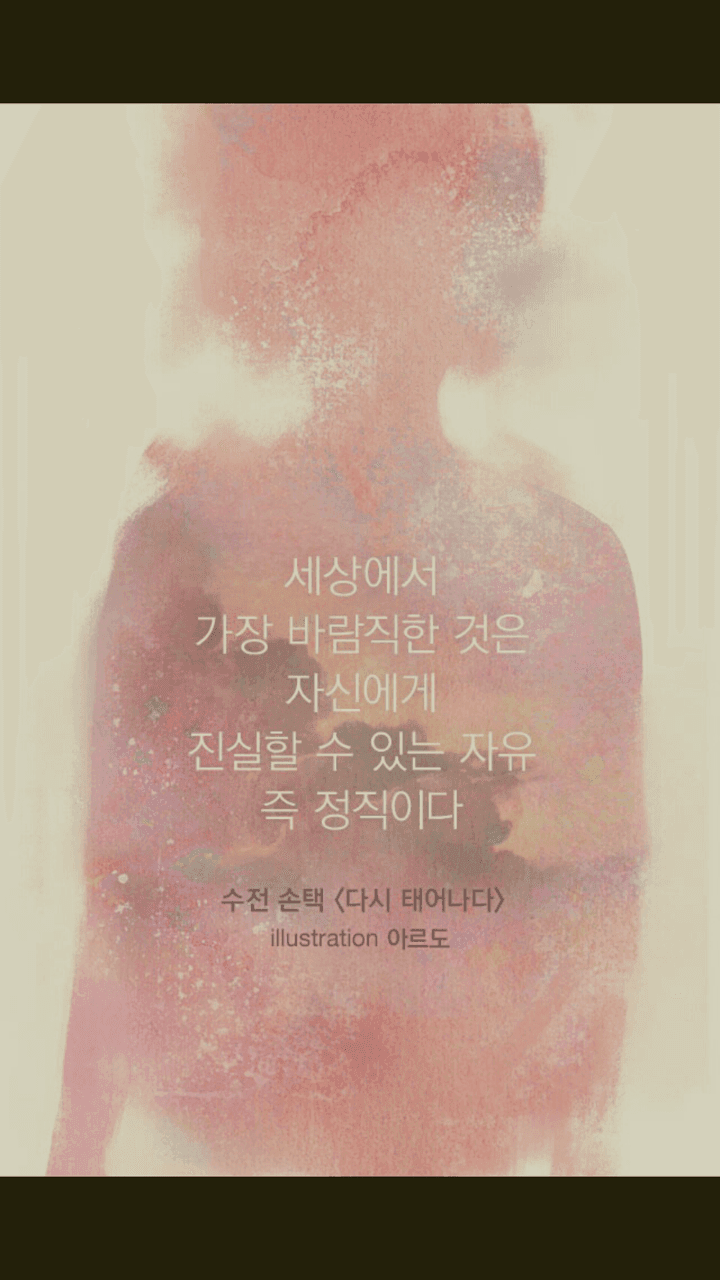 차 이야기는 아니고...  게시글 썸네일