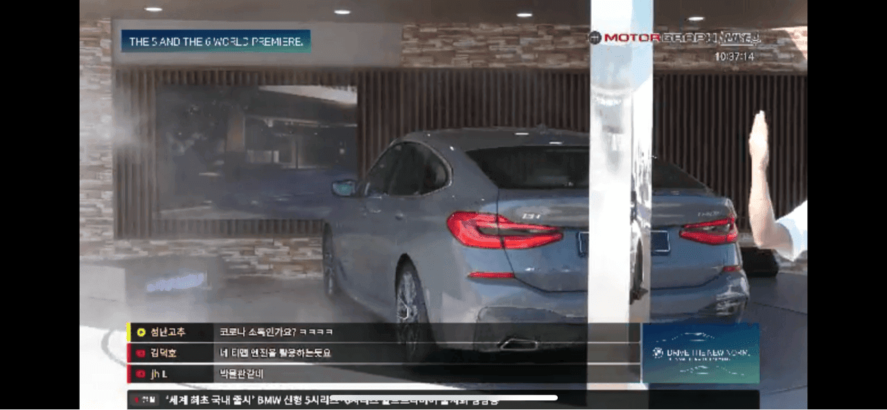 실시간 bmw 신모델사진 게시글 썸네일
