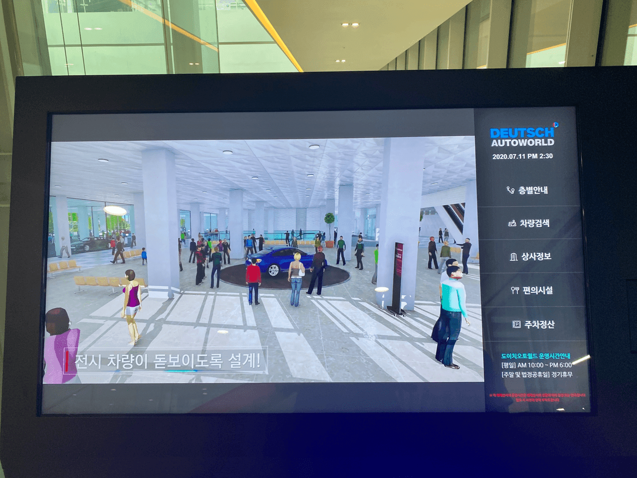 새로생긴 도이치 오토월드 방문후기  게시글 썸네일