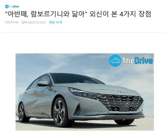 어느 각도로보면 보일까요? 게시글 썸네일