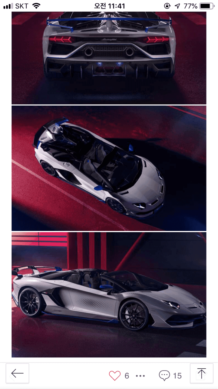 람보르기니 한정판 게시글 썸네일