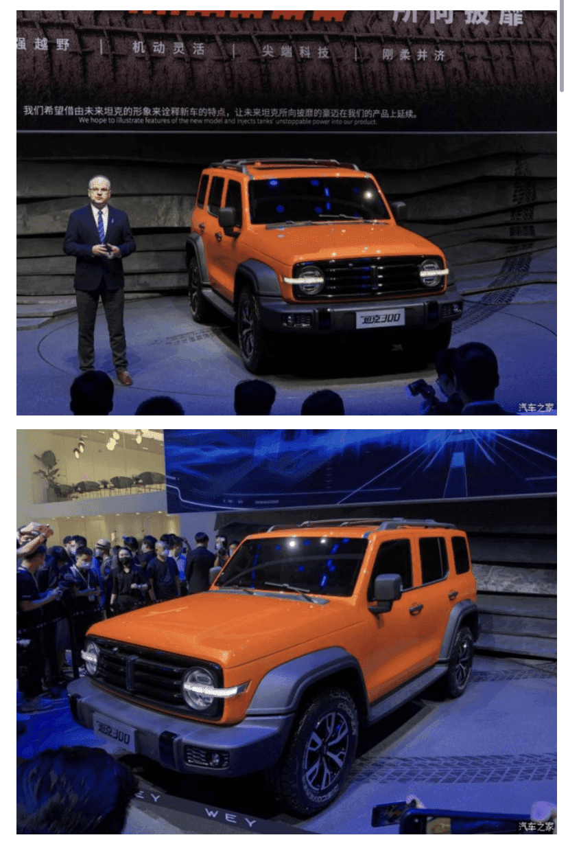 중국에서 만든 흉악한 짝퉁 SUV 게시글 썸네일