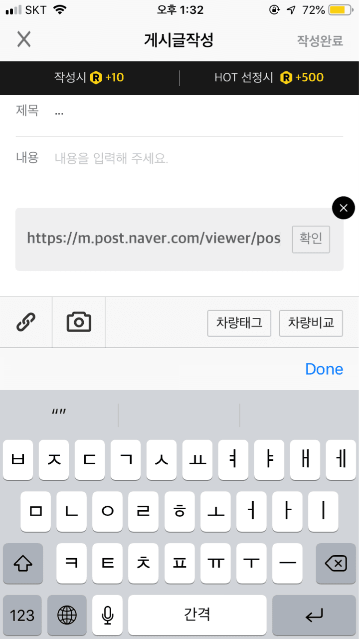 글 쓸 때 파일 첨부하는 방법 알려주실 수 있으신가요?? 게시글 썸네일