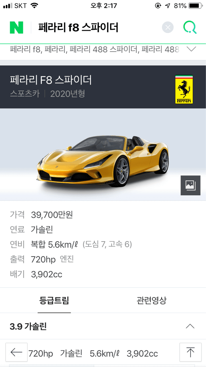 돈 많이 벌면 꼭 타고 싶은 차 게시글 썸네일