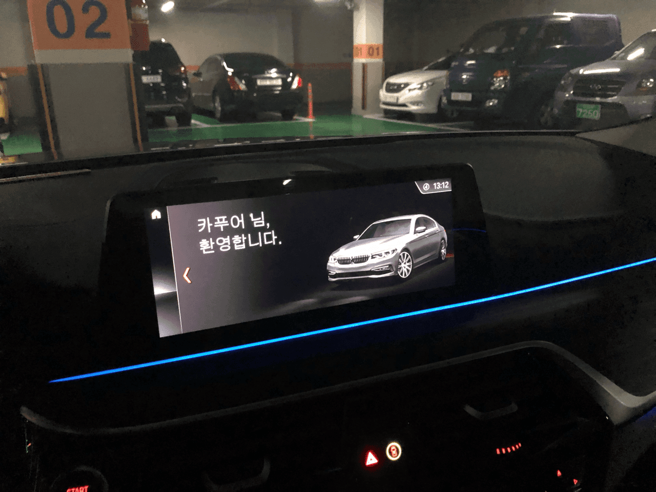 수원 한독모터스 게시글 썸네일