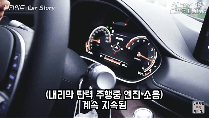 G80 구입하기전 알아본 고질병과 결함들.. 게시글 썸네일